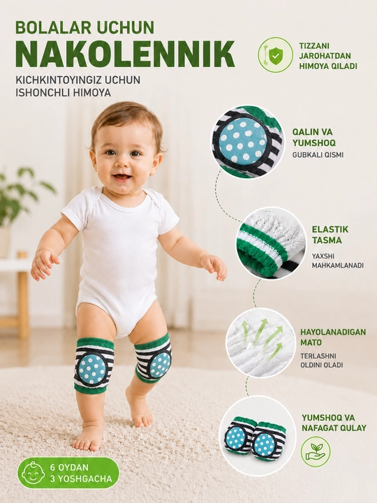 Детские наколенники для ползания мягкие Baby Knee Pad противоскользящие