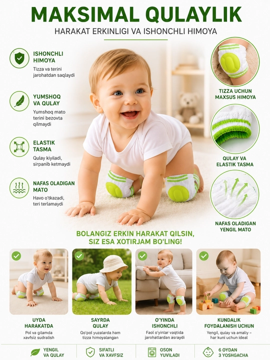 Детские наколенники для ползания мягкие Baby Knee Pad противоскользящие