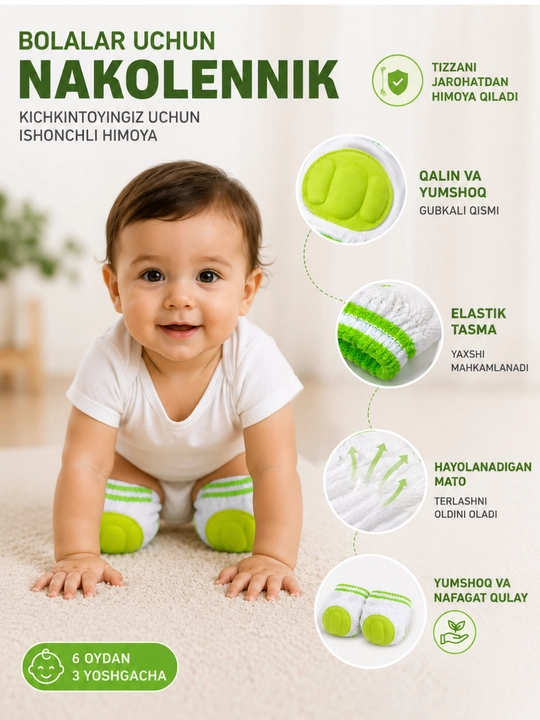 Детские наколенники для ползания мягкие Baby Knee Pad противоскользящие