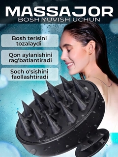 Черный