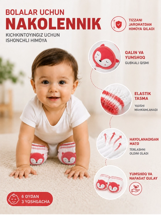 Детские наколенники для ползания мягкие Baby Knee Pad противоскользящие