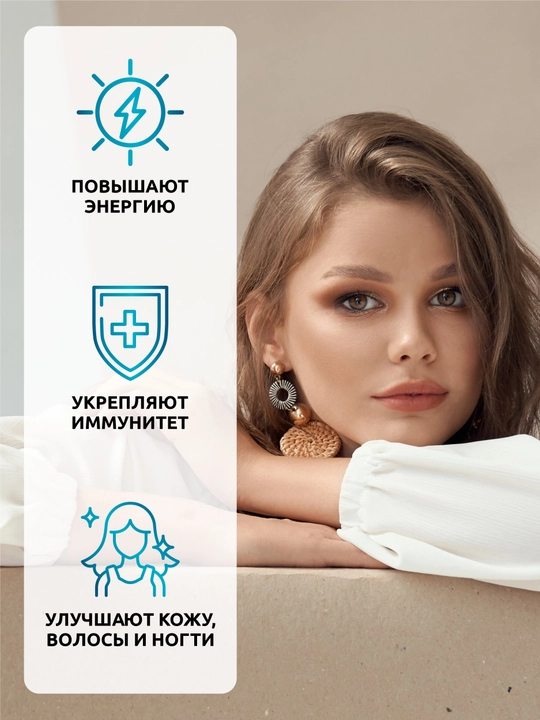 Витамины группы В, SOLAB, 120 капсул