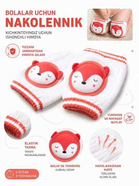 Детские наколенники для ползания мягкие Baby Knee Pad противоскользящие