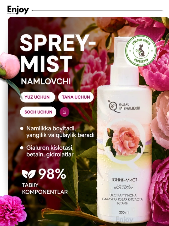Yuz, tana va soch uchun namlantiruvchi sprey mist tonik Tabiiylik indeksi