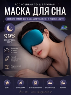 Зеленый