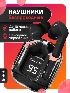 Черное стекло