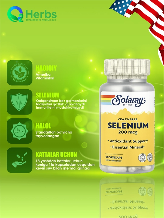 Selen, Solaray, 200 mkg, 90 kapsula - 