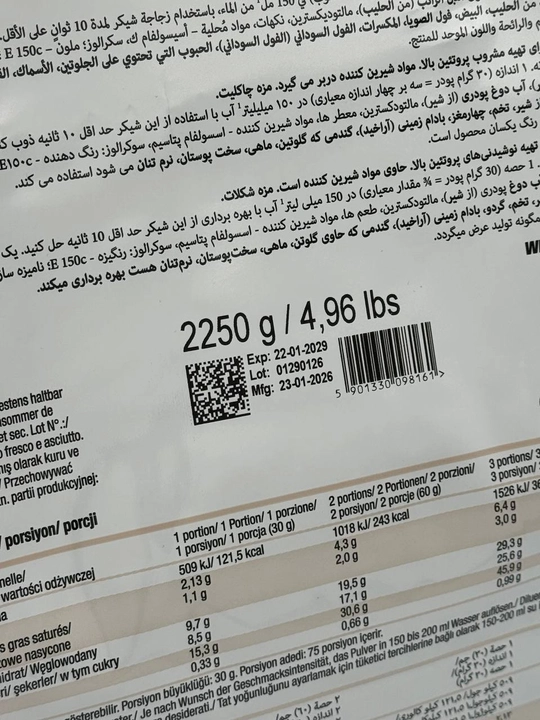 Olimp whey protein xplode 2.3kg вкус Шоколад Протеин