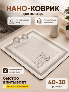 Карамельный