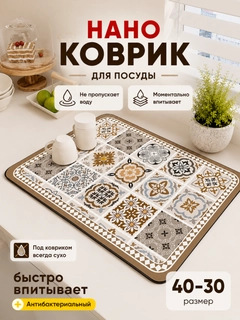 Светло-оранжевый