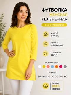 Желтый