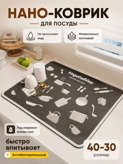 Тёмно-серый