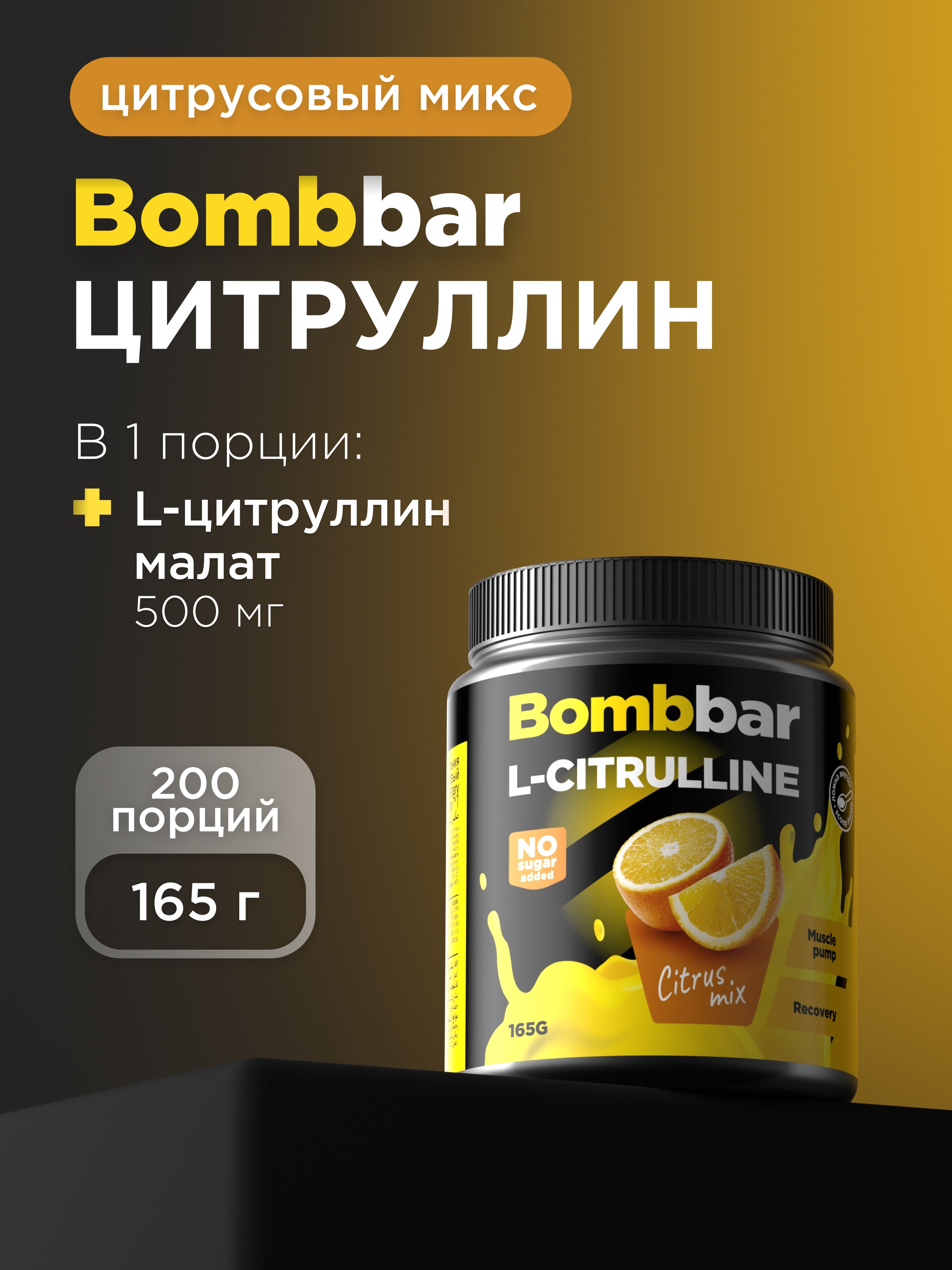 Limon rang