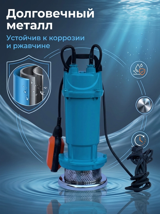 MOON QDX 1.5/16-037 погружной насос дренажный насос синий насос