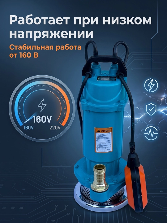 MOON QDX 1.5/16-037 погружной насос дренажный насос синий насос