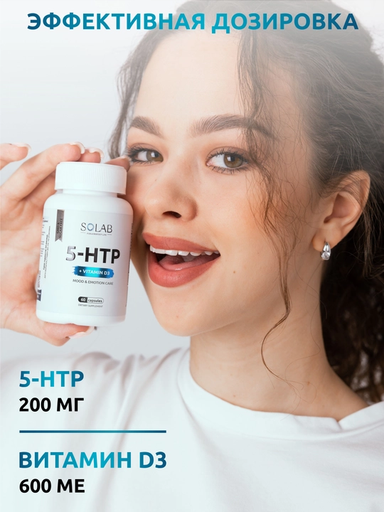 5 HTP Vitamin D3 bilan, SOLAB, 60 kapsula