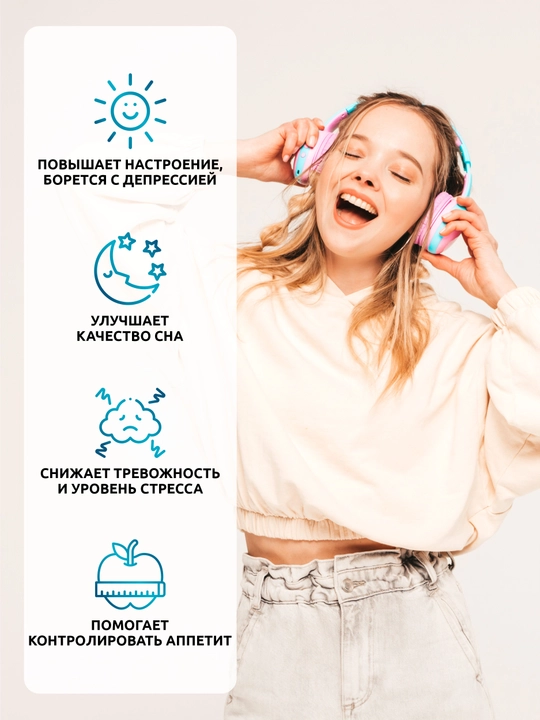 5 HTP Vitamin D3 bilan, SOLAB, 60 kapsula