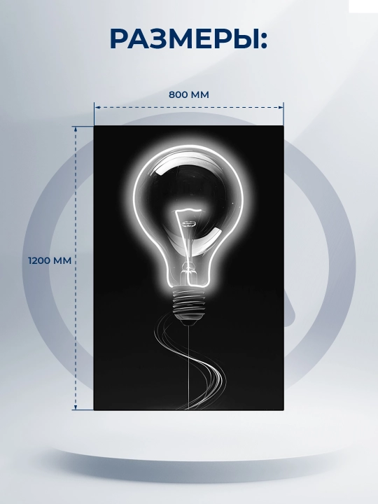 ERGO LED-rasmi, yoritgichli