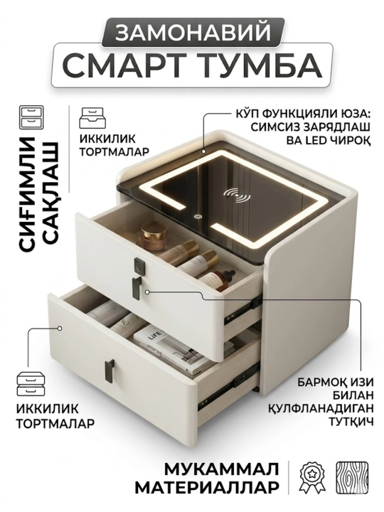 Simsiz quvvatlash, USB quvvatlash va Bluetooth karnayli karavot yonidagi tumba
