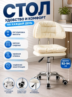 Светло-бежевый