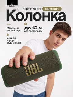 Зеленый
