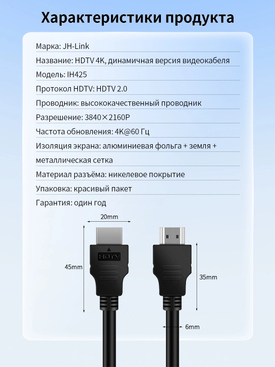 HDMI-kabel 4K/60Hz nikel qoplamali ulagichlar bilan