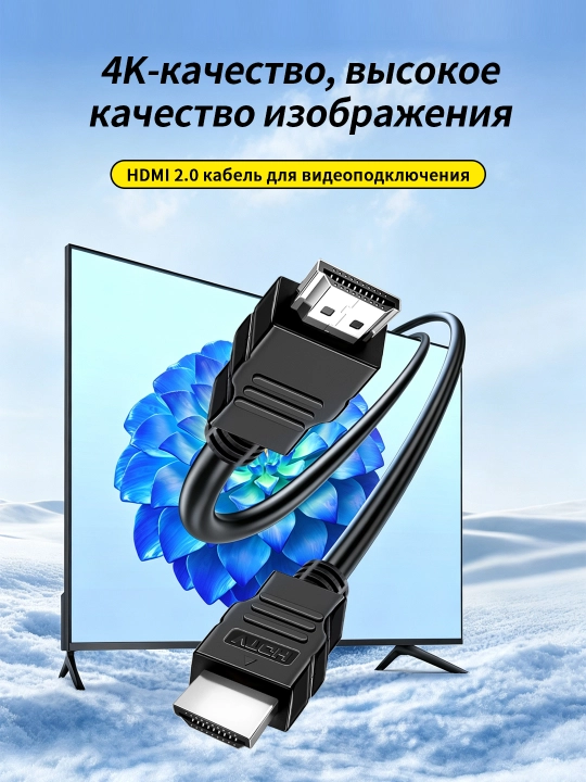 HDMI-kabel 4K/60Hz nikel qoplamali ulagichlar bilan