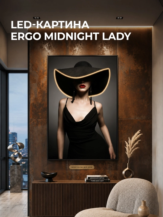 ERGO LED-rasmi, yoritgichli - 