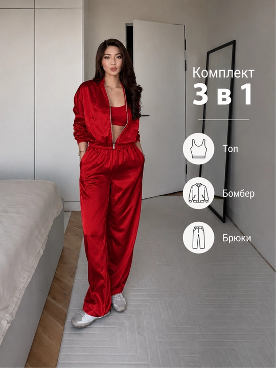 Ayollar uchun uch qismli sport komplekti, bomber, top va keng shim