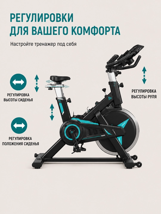 Velotrenajor AX016/AX015, 160/120 kg, 18/10 kg maxovik, LCD ekran, remenli uzatma