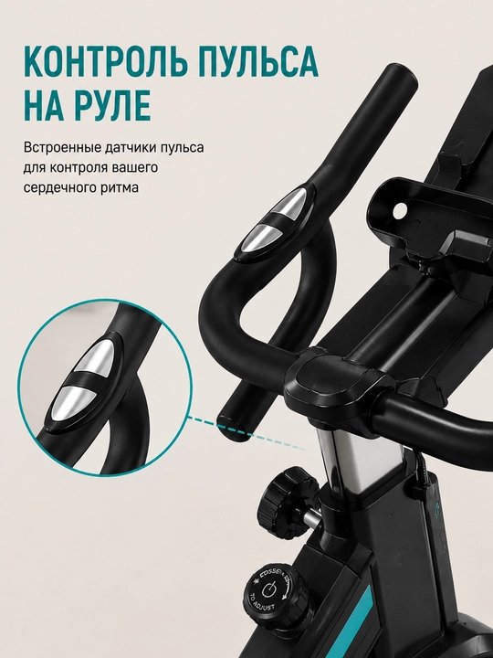 Velotrenajor AX016/AX015, 160/120 kg, 18/10 kg maxovik, LCD ekran, remenli uzatma