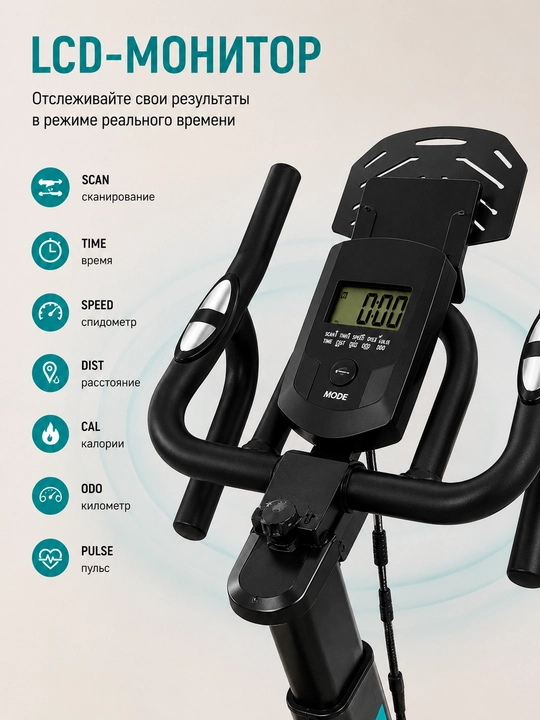 Velotrenajor AX016/AX015, 160/120 kg, 18/10 kg maxovik, LCD ekran, remenli uzatma