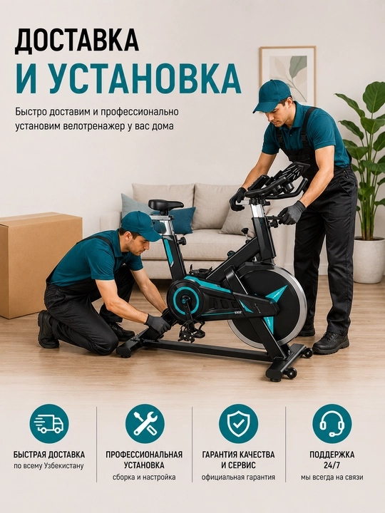 Velotrenajor AX016/AX015, 160/120 kg, 18/10 kg maxovik, LCD ekran, remenli uzatma