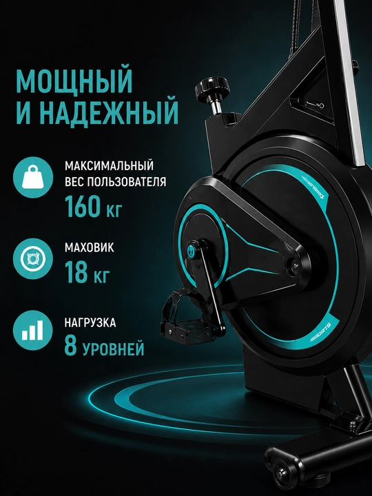 Velotrenajor AX016/AX015, 160/120 kg, 18/10 kg maxovik, LCD ekran, remenli uzatma