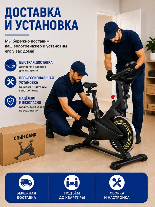 Velotrenajor AX016/AX015, 160/120 kg, 18/10 kg maxovik, LCD ekran, remenli uzatma