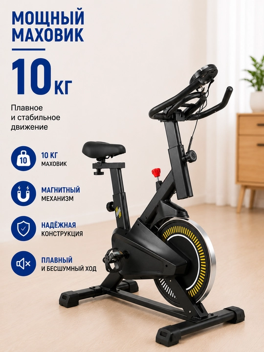 Velotrenajor AX016/AX015, 160/120 kg, 18/10 kg maxovik, LCD ekran, remenli uzatma