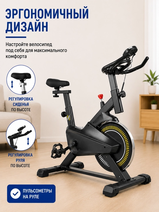 Velotrenajor AX016/AX015, 160/120 kg, 18/10 kg maxovik, LCD ekran, remenli uzatma