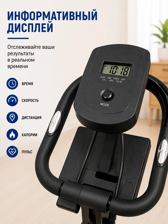 Velotrenajor AX016/AX015, 160/120 kg, 18/10 kg maxovik, LCD ekran, remenli uzatma