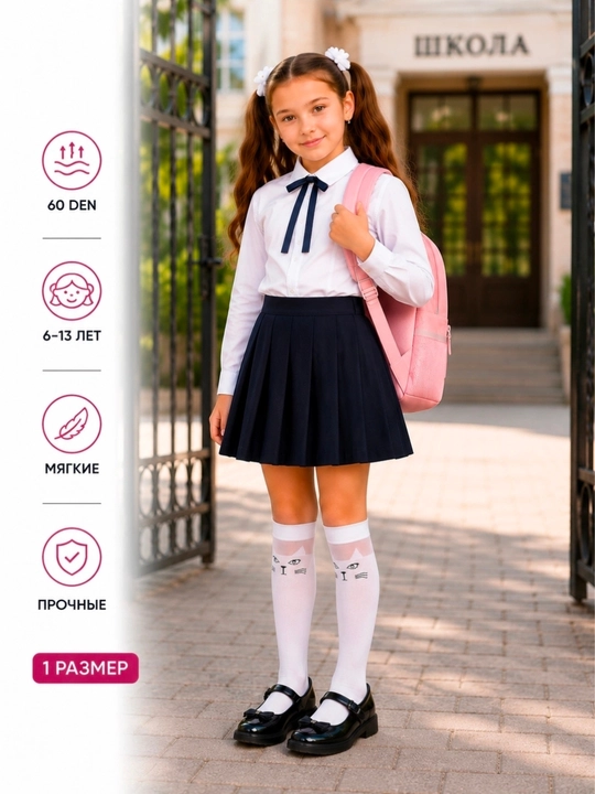 Для девочек гольфы и гетры, белые носки для школьников, 6-10 лет