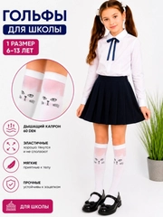 Слоновая кость