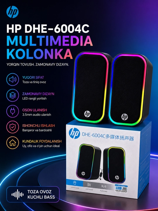Компьютерные мультимедийные колонки HP DHE-6004C USB Stereo с RGB-подсветкой - 