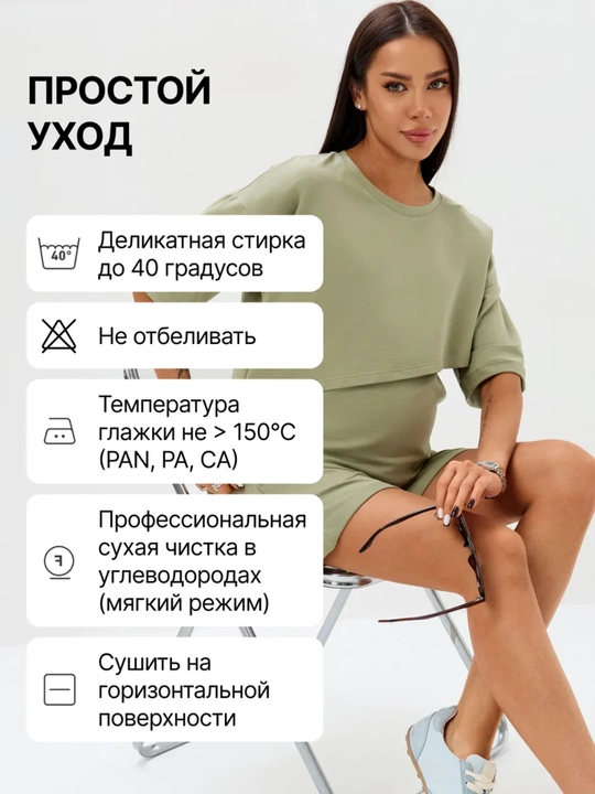 Одежда для беременных и кормящих, женский комплект с шортами, повседневный, хлопок ORZU-TEKS