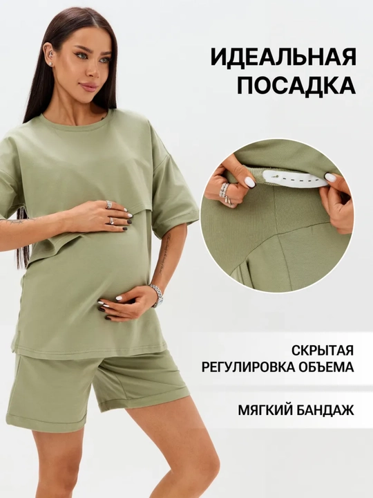 Одежда для беременных и кормящих, женский комплект с шортами, повседневный, хлопок ORZU-TEKS