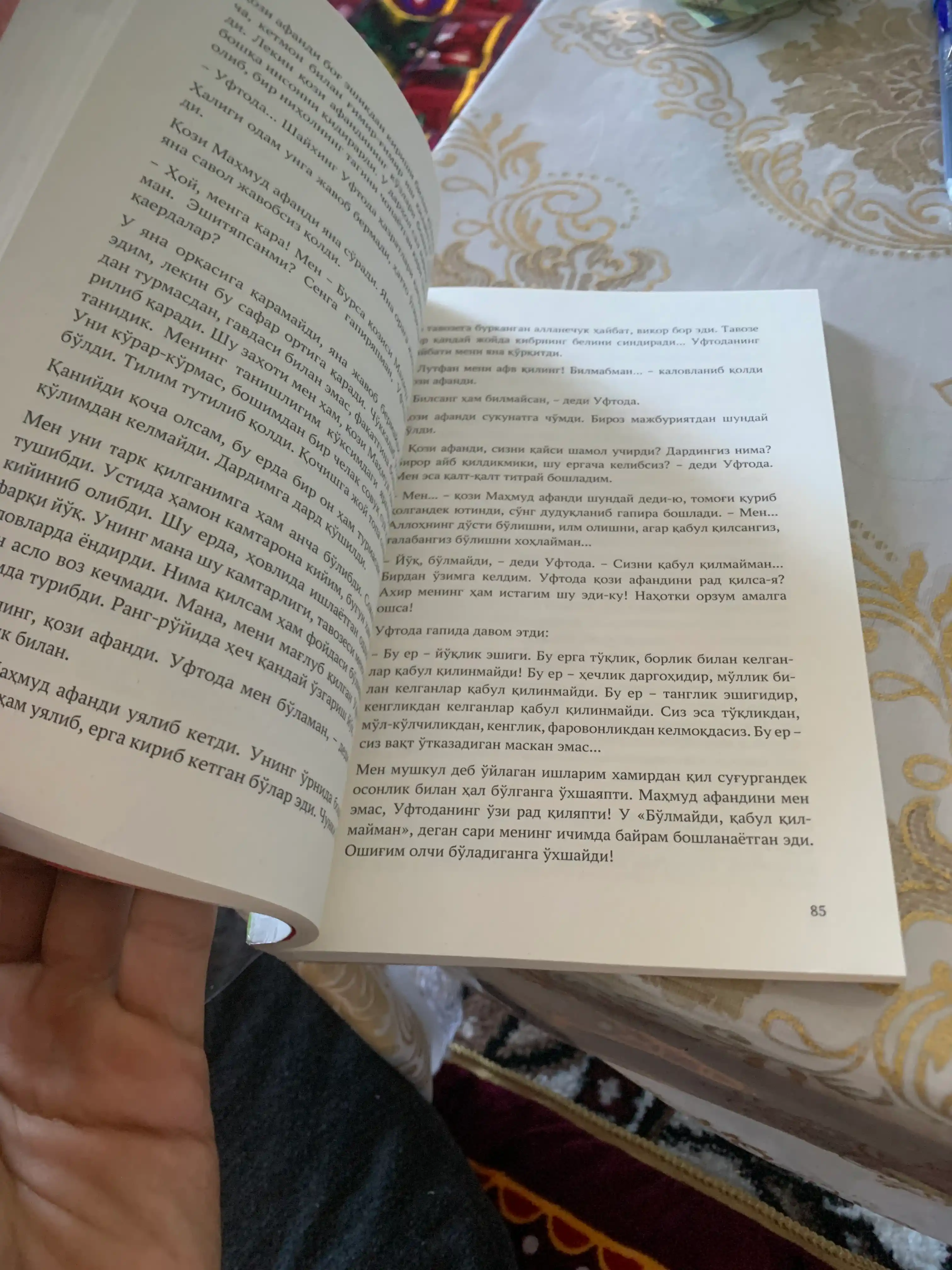 МEН, бас кил ей нафс, Фотих Думан