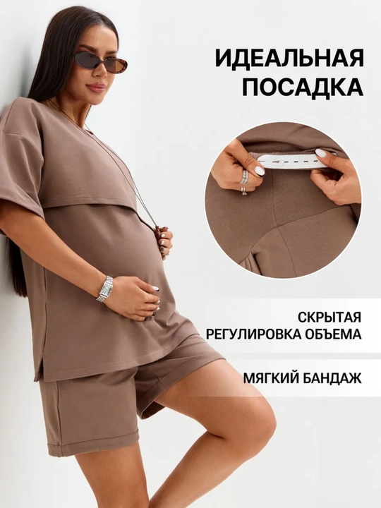 Одежда для беременных и кормящих, женский комплект с шортами, повседневный, хлопок ORZU-TEKS