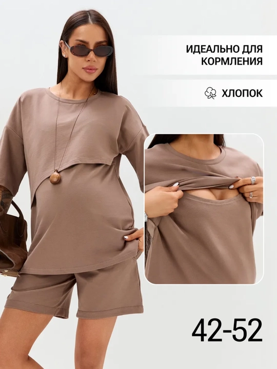 Одежда для беременных и кормящих, женский комплект с шортами, повседневный, хлопок ORZU-TEKS - 