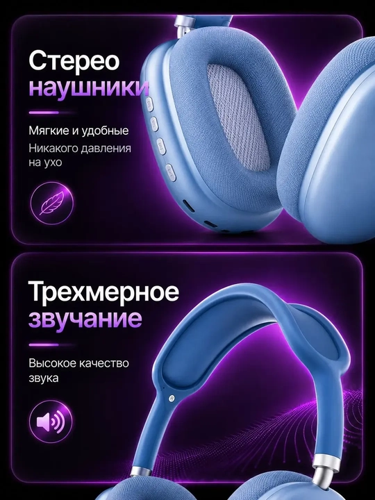 Simsiz Bluetooth P9 quloqchinlari mikrofon bilan 100 A MAX