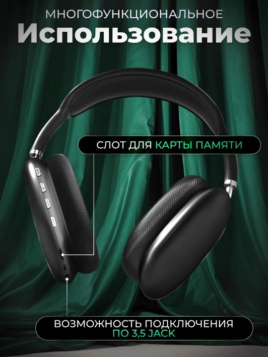 Simsiz Bluetooth P9 quloqchinlari mikrofon bilan 100 A MAX