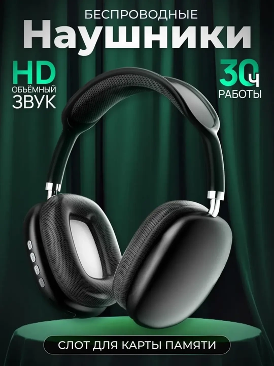 Simsiz Bluetooth P9 quloqchinlari mikrofon bilan 100 A MAX