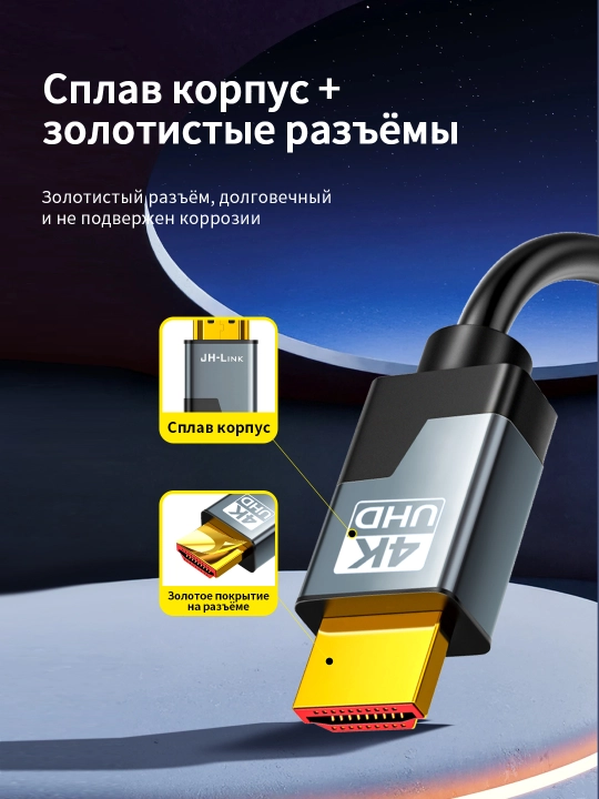 HDMI-kabel 4K/60Hz oltin qoplamali va qotishma korpusli